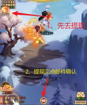 封天记游戏界面