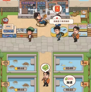 福满人家游戏主界面