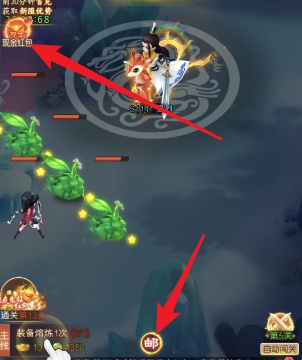 梦仙灵游戏主界面