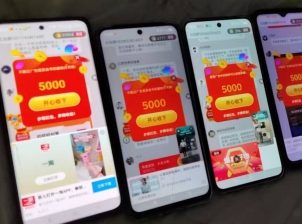 金小马红包奖励