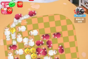 得亿羊羊游戏主界面