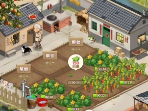 爷爷的农院种田主界面