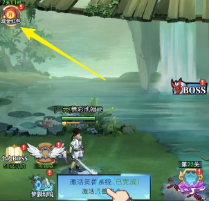 征战秘境主界面