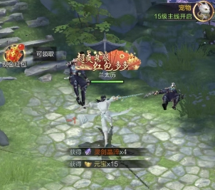 吟龙诀游戏主界面