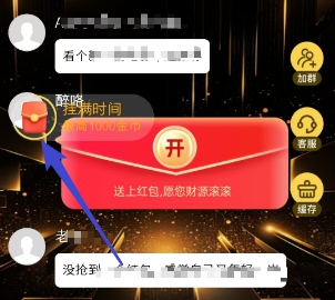 掌玩乐和乐挂机功能示意图