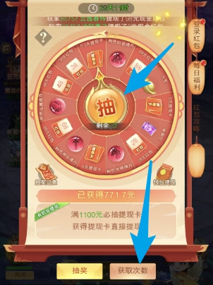 万灵传说抽红包