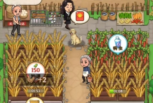 怀旧小农院种植主界面