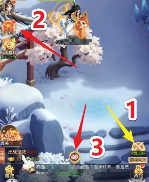 寻仙之旅操作示意图