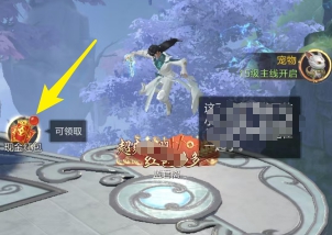 百炼仙途主界面