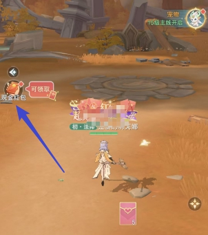 阿尔米娅赞歌小程序游戏主界面