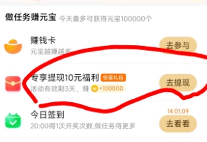 老用户的回归任务