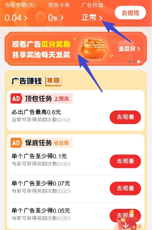 慧看看各版块功能