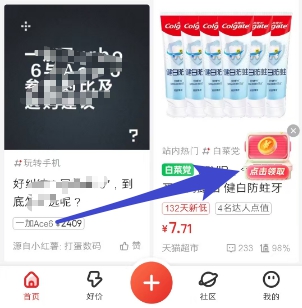 值友打卡福利周活动入口