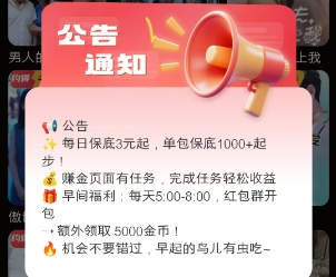 奇幻乐园上线公告