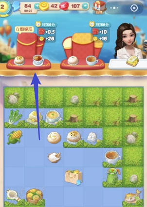 花田小院红包订单任务