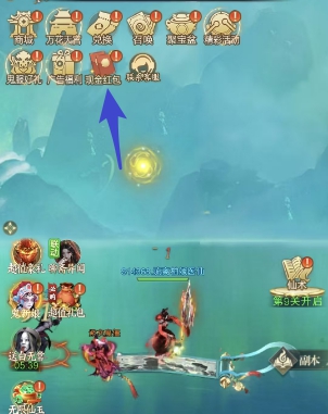 天天乐消大作战游戏主界面