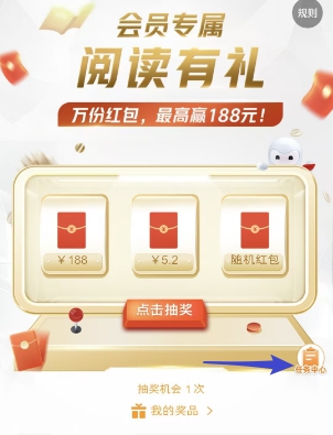 趣玩营养站二期活动页面