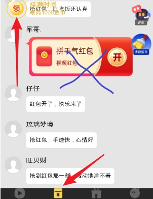 操作步骤