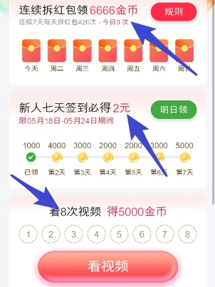 任务