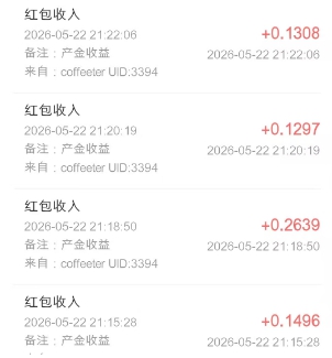闲米app奖励记录