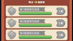红包提现记录