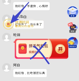 掌玩聚乐坊app挂机奖励