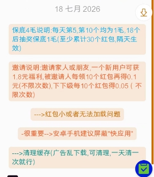2026-07-18_22-27-50.jpg