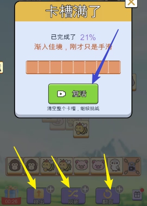看广告的方法