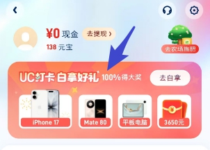 海报入口