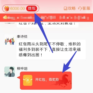 挂机金币