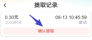 2026-08-13_10-57-55.jpg