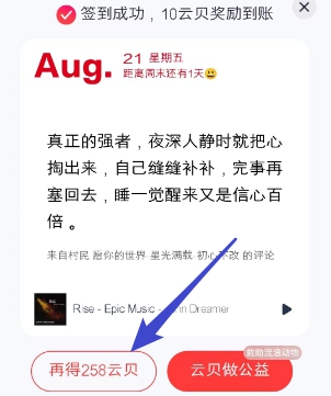 2026-08-21_17-32-57.jpg