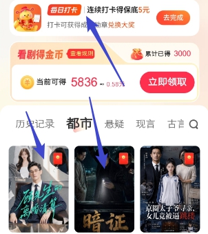 趣刷趣赚首页