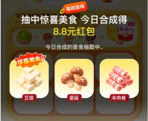 3种不同的5级美食