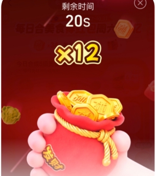 摇金币
