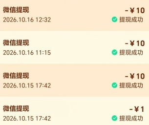 提现图