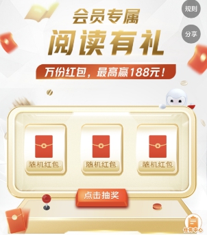 活动首页