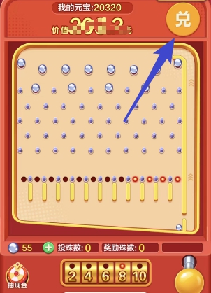 小游戏主界面