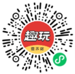 活动入口