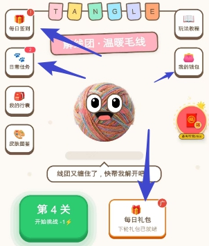 主页功能