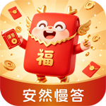 安然慢答-保底/签到图标