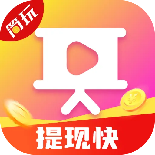 简玩剧场图标
