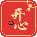 开心红包图标