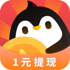 企鹅互助图标
