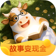 小金牛故事图标
