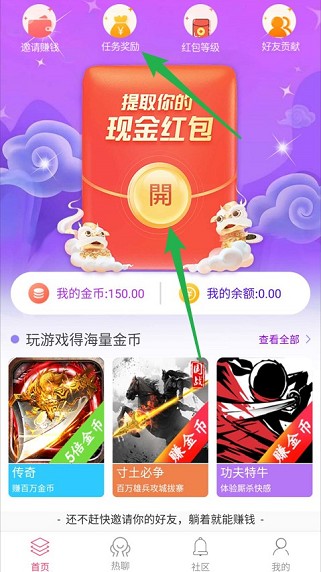 都爱玩领金币抽<a href=https://www.weixinqung.com/ target=_blank class=infotextkey><a href=https://www.weixinqung.com/ target=_blank class=infotextkey>红包</a></a>轻松领0.9元现金<a href=https://www.weixinqung.com/ target=_blank class=infotextkey><a href=https://www.weixinqung.com/ target=_blank class=infotextkey>红包</a></a>活动