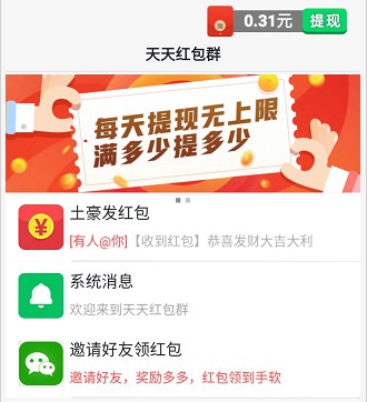 <a href=https://www.weixinqung.com/ target=_blank class=infotextkey>红包</a>