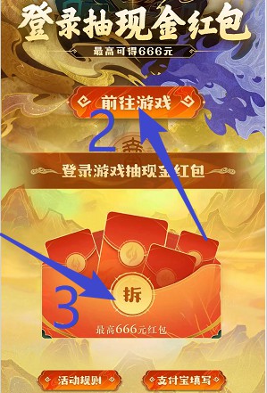 OPPO游戏中心：神仙道3和暗区突围，来抽两个红包 - 线报酷