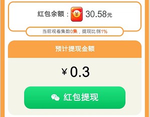 无忧短剧、撸羊羊3，光年游戏和谷口子真新出 - 线报酷