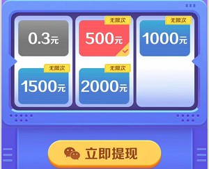 乐趣答题、旅行世界2，来拿0.6以上红包 - 线报酷